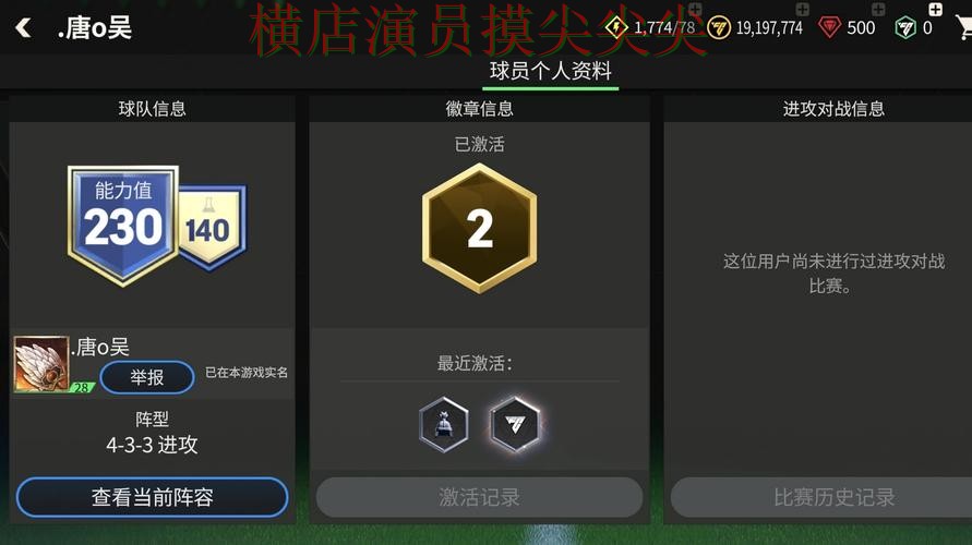 FIFA World Cup 2026专栏:世界杯买球网站玩法指南+直播全面揭秘 FIFA World Cup 2026专栏:世界杯买球网站玩法指南+直播全面揭秘