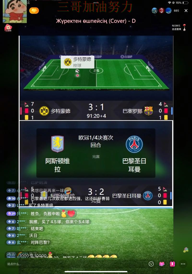 FIFA World Cup 2026专栏:世界杯买球网站玩法指南+直播全面揭秘 FIFA World Cup 2026专栏:世界杯买球网站玩法指南+直播全面揭秘