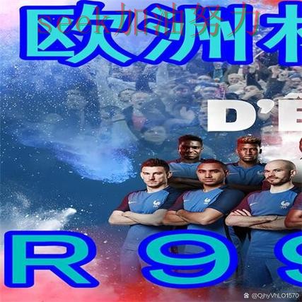 世界杯实时直播背景下的世界杯买球网站实战拆解与实时直播直播解析