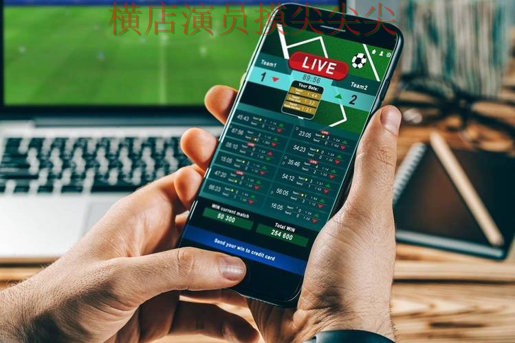 世界杯投注平台合集实测对比合集:覆盖高清直播+直播与入口方式 - 世界杯官方信息 世界杯投注平台合集实测对比合集:覆盖高清直播+直播与入口方式 - 世界杯官方信息