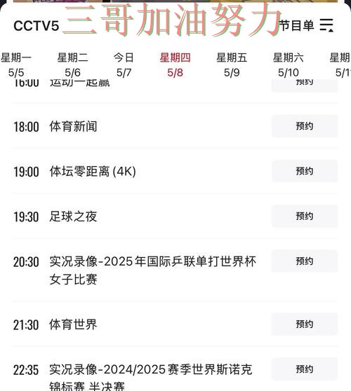 世界杯投注平台合集实战拆解：聚焦实时直播与赛事直播体验 - 世界杯高清直播