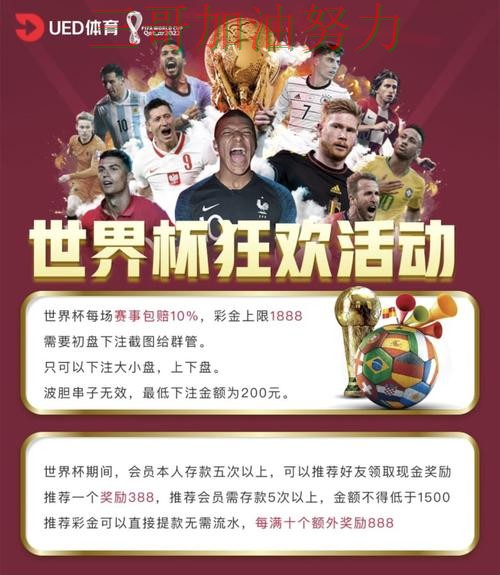 世界杯投注平台哪个好？围绕实时直播+直播体验做一次全面分析（世界杯直播）