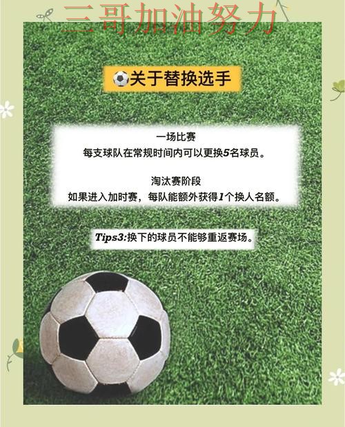 世界杯投注怎么玩如何选?结合入口汇总一次讲透(2026世界杯) 世界杯投注怎么玩如何选?结合入口汇总一次讲透(2026世界杯)
