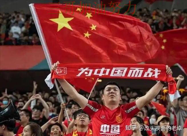 世界杯竞猜入口靠谱吗如何选？结合平台排行一次讲透（World Cup 2026）